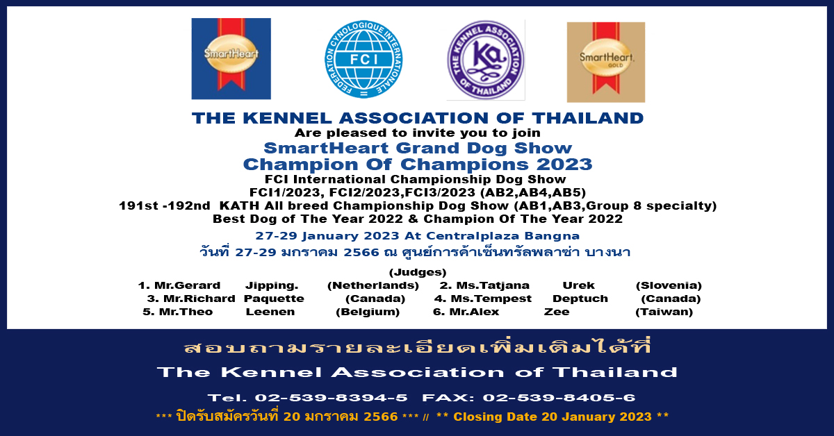 SmartHeart Grand Dog Show Champion Of Champions 2023
